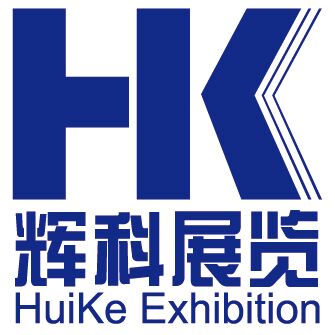 2023廣州國際消費(fèi)電子展覽會(huì)