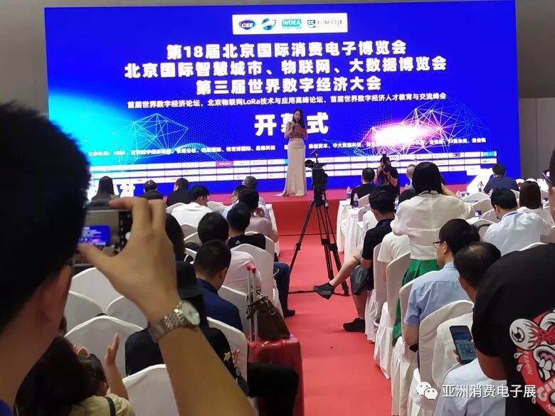 2023第二十五屆中國國際高新技術(shù)交易會(huì)