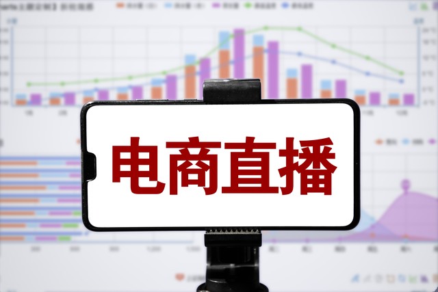 2024中國(guó)國(guó)際直播展會(huì)｜2024廈門(mén)網(wǎng)紅直播技術(shù)及設(shè)備展會(huì)