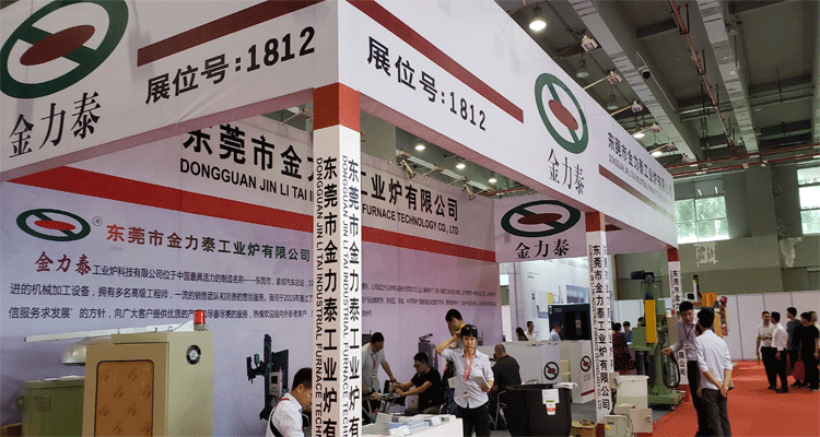 熱處理展會2026第二十六屆廣州國際熱處理-工業(yè)爐展覽會
