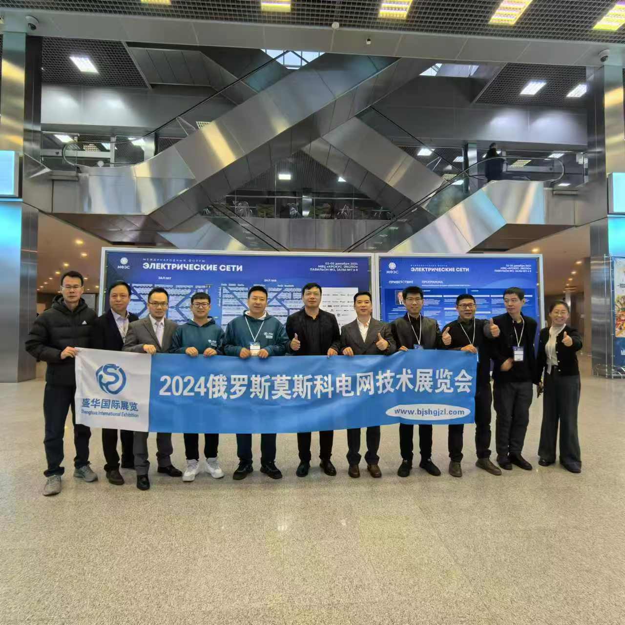 熱展推薦：2025年俄羅斯莫斯科國際電網技術展
