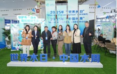 環(huán)博會|2026中國第8屆武漢國際水科技博覽會
