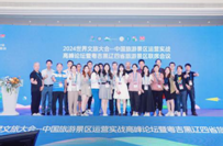 2026廣州國際民宿露營旅居產業(yè)博覽會