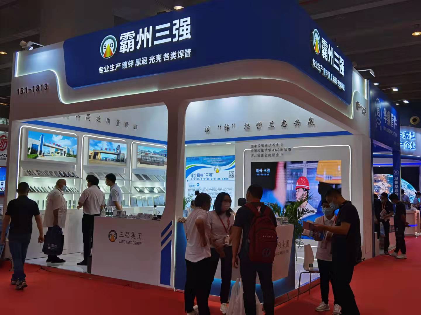 鋼管展2026第二十六屆廣州國際管材及管材加工設備展覽會