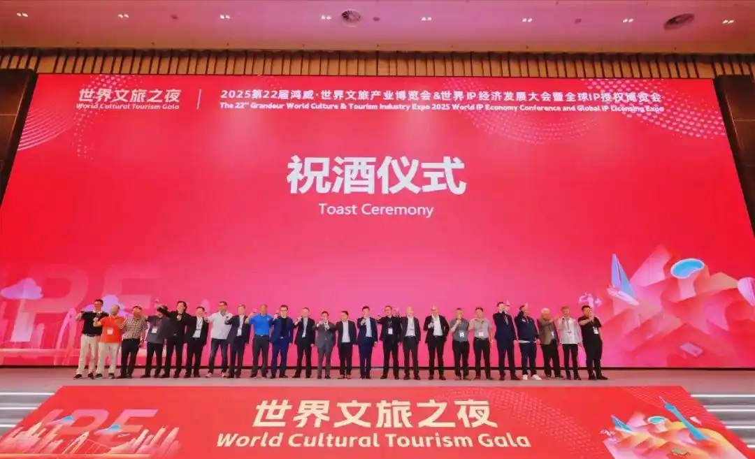 2026亞洲文旅燈光展覽會（文旅燈飾博覽會）