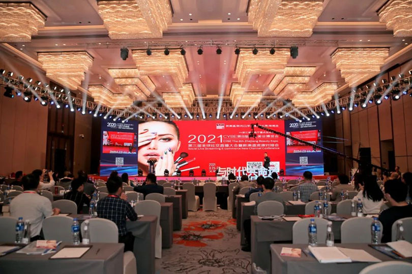 2026年浙江發博會3月25-27日相約義烏國際博覽中心